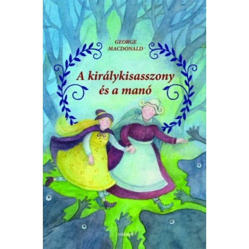 A királykisasszony és a manó