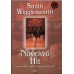 Növekvő ​Hit - Smith Wigglesworth / keménytáblás